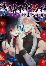 The-rebirth-of-the-killer-queen-193×278-1