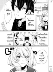 TheClassmateWhoNeverSmiles1