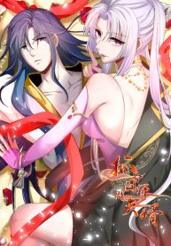 Took-the-National-Teacher-as-Her-Husband-193×278-1