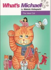 What’s Michael เหมียวไม่ธรรมดา