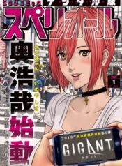 a5e7c64d4eece9e456c595efb93c8e0c