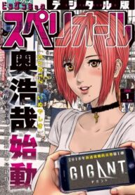 a5e7c64d4eece9e456c595efb93c8e0c