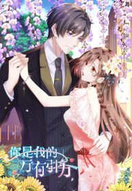 bccdeb36c4c44b2f9f09fa39b849094b-193×278-1