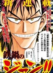 fd3d6e00064097119bd947ab20aef30b