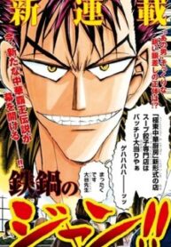 fd3d6e00064097119bd947ab20aef30b