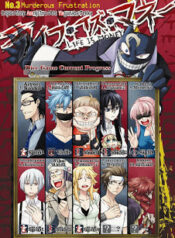 life-is-money-2721477