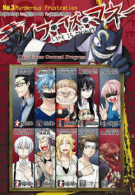 life-is-money-2721477