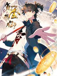 ดาวน์โหลด