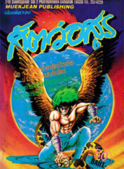 สัตว์อสูร