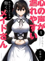1. Cover Kokoro no Koe ga Moreyasui Maid-san