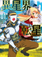 1256242A-9D94-4BDF-B96E-AB7E0A95D8AE-193×278