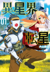 1256242A-9D94-4BDF-B96E-AB7E0A95D8AE-193×278