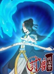 An-Unusual-Record-of-Sealing-Beasts-193×278-1