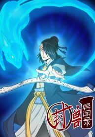 An-Unusual-Record-of-Sealing-Beasts-193×278-1