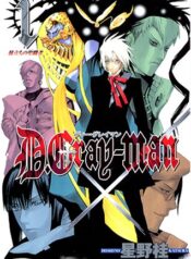 D_Gray-man_DVD