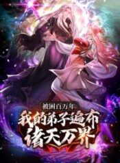 Disciples-All-Over-the-World-193×278-1