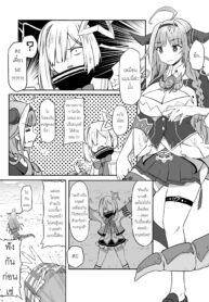 DokokaTokunoSekainoMoshimonoOhanashi2