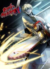 Dont-Get-Me-Wrong-Im-The-Real-Victim-193×278-1