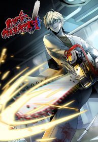 Dont-Get-Me-Wrong-Im-The-Real-Victim-193×278-1