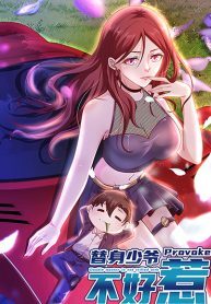 Double-Master-is-not-trifled-with-Provoke-193×278-1