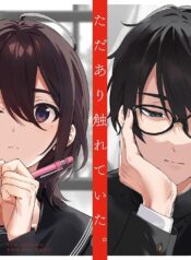 HowOurIndifferenceFades1