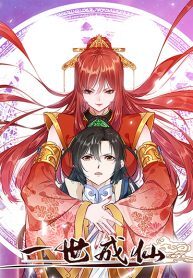 I-Become-Immortal-Read-193×278-1 (1)