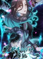 I-Have-999-Skills-2-193×278-1