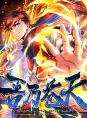 I-am-the-Heavenly-King-of-the-Earth-193×278-1