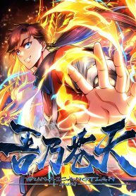 I-am-the-Heavenly-King-of-the-Earth-193×278-1