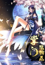 KeepALowProfile-193×278