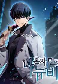 Solo-Max-Level-Newbie-193×278-1