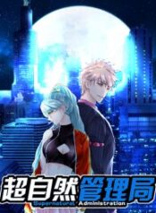 Supernatural-Administration-193×278-1