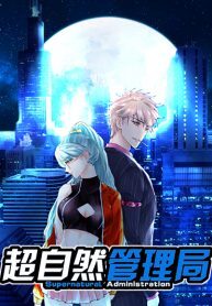 Supernatural-Administration-193×278-1