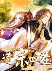 Taoism-of-the-Four-Saints-193×278-1