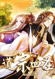 Taoism-of-the-Four-Saints-193×278-1