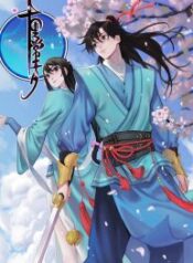 Ten-Mile-Evergreen-193×278-1 (1)