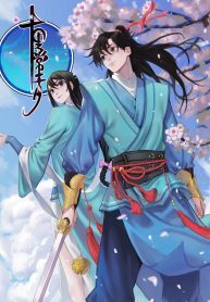 Ten-Mile-Evergreen-193×278-1 (1)