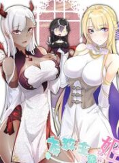 The-Hierarch-Cant-Resist-His-Mistresses-193×278-1