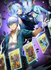 The-Main-Force-is-not-mine-193×278-1