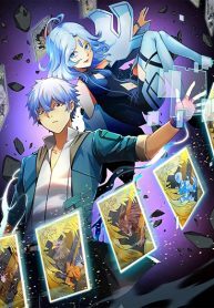 The-Main-Force-is-not-mine-193×278-1