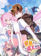 TheReturnoftheDemonLordBelmonth1