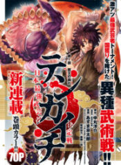 05892878-F681-4280-BF05-C862D8754B46-193×278