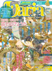 3828_cover