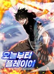 976A3E4C-2DAE-4486-9604-20E981F1E79C-193×278