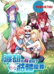 AfterCrossingTheCatastropheIBecameTheSkeletonDemonLord1