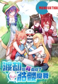 AfterCrossingTheCatastropheIBecameTheSkeletonDemonLord1