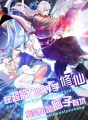 I-Learn-to-Cultivate-Immortals-in-The-World-of-Superpowers-193×278-1