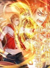 King-of-Demon-193×278