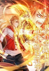 King-of-Demon-193×278