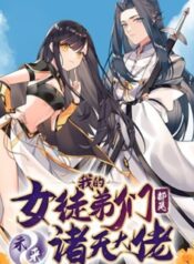 My-Female-Apprentices-Are-All-Future